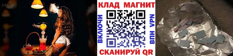 Где можно купить наркотики Камызяк Кокаин  МАРИХУАНА  Меф  А ПВП  Псилоцибиновые грибы  ГАШ 