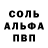 А ПВП кристаллы DEMON DOOGS