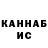 Метадон кристалл lt_Hartmann