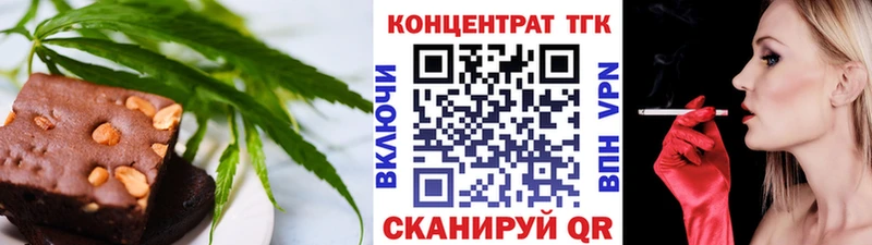как найти наркотики  Камызяк  Cannafood марихуана 