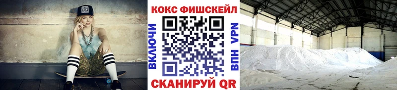 что такое наркотик  blacksprut ССЫЛКА  COCAIN Боливия  Камызяк 