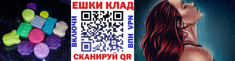 Экстази XTC  Камызяк 