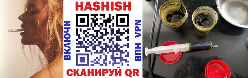 ГАШИШ ice o lator Камызяк