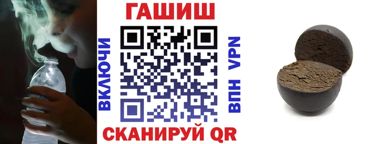 ГАШИШ hashish  Камызяк 