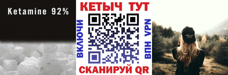 hydra зеркало  Камызяк  КЕТАМИН VHQ 