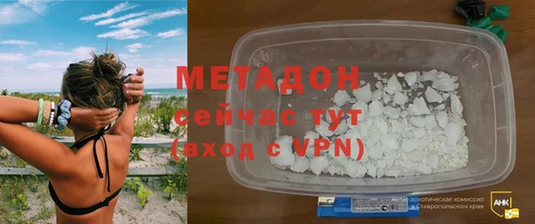 марихуана Верхнеуральск