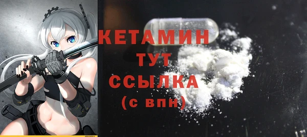 молекула духа Верея