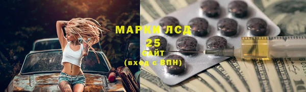 молекула духа Верея