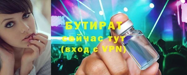 мескалин Волоколамск