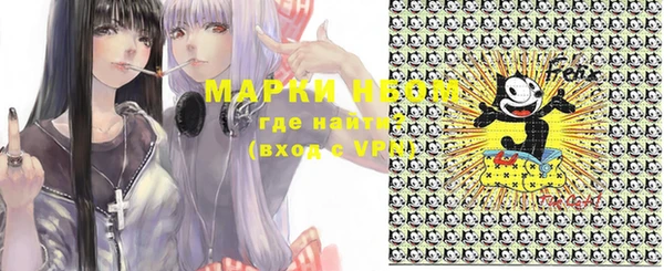 соль курить ск Бронницы