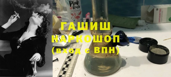шишки Володарск