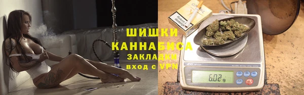 мескалин Волоколамск