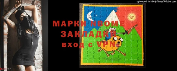 дживик Волосово