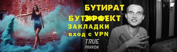 гидра Верхний Тагил