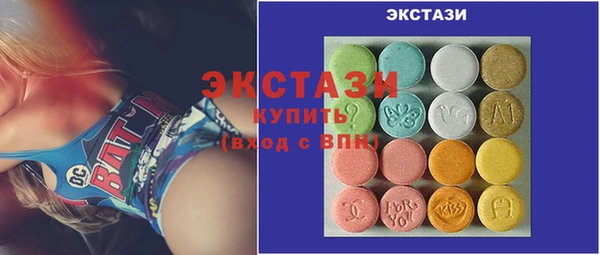гидра Верхний Тагил
