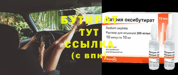 марихуана Верхнеуральск