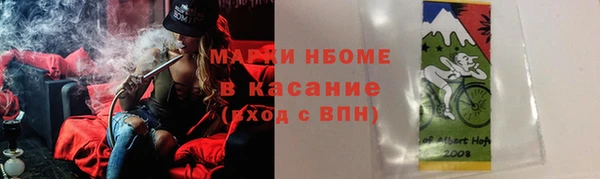 дживик Волосово