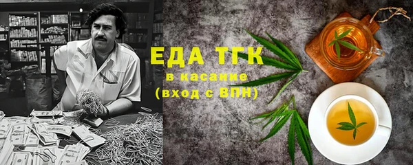 молекула духа Верея