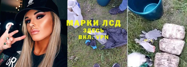 марихуана Верхнеуральск