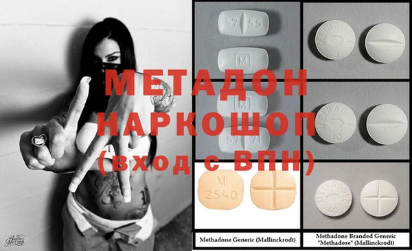 молекула духа Верея