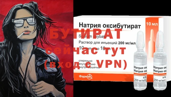 гидра Верхний Тагил
