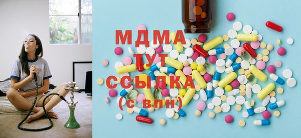 марихуана Верхнеуральск
