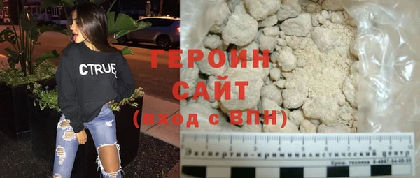молекула духа Верея