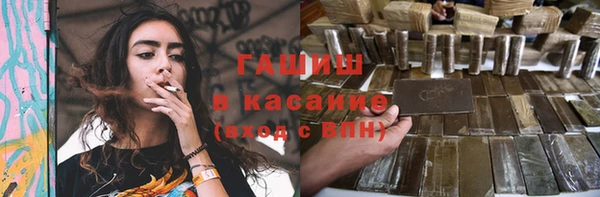 молекула духа Верея