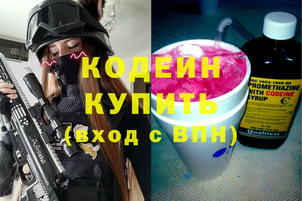 соль курить ск Бронницы