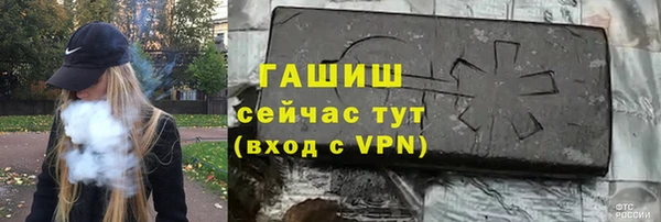 дживик Волосово
