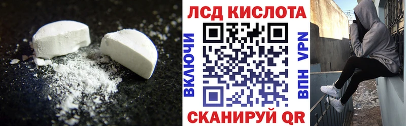 Лсд 25 экстази кислота  блэк спрут зеркало  Камызяк 