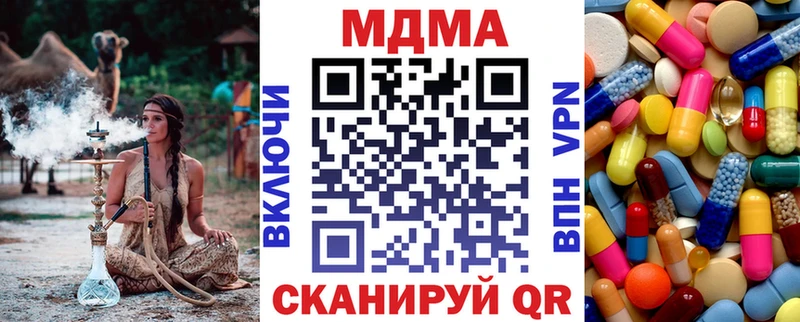 MDMA молли  сайты даркнета какой сайт  Камызяк 