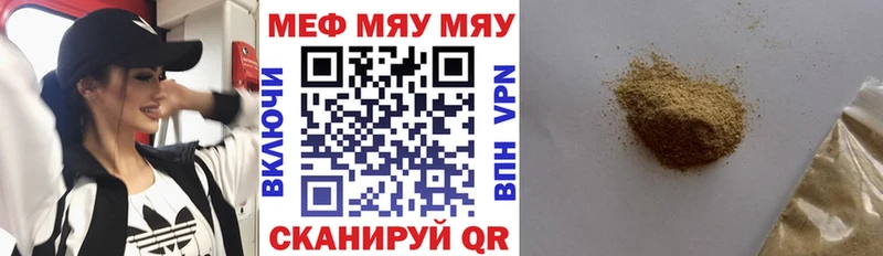 как найти закладки  Камызяк  MEGA ссылка  Меф 4 MMC 